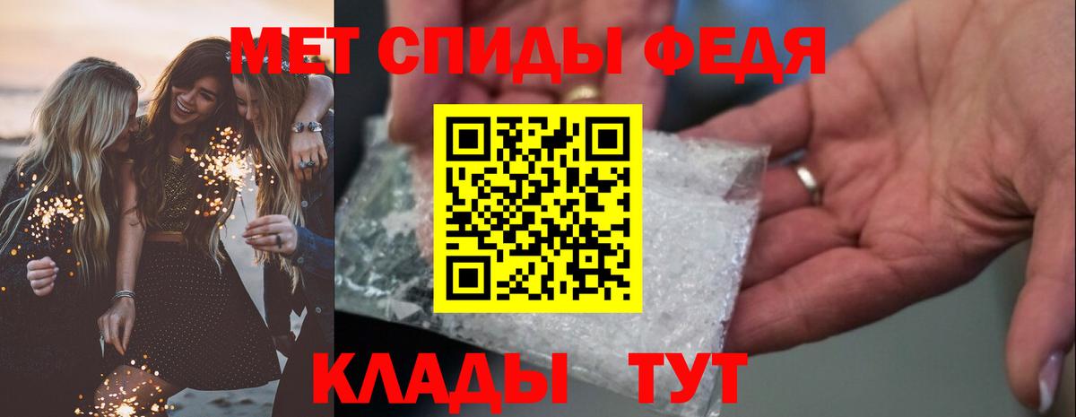 АМФЕТАМИН  Амфетамин Premium  Вход с VPN  Куйбышев 