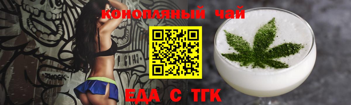 Canna-Cookies марихуана Куйбышев
