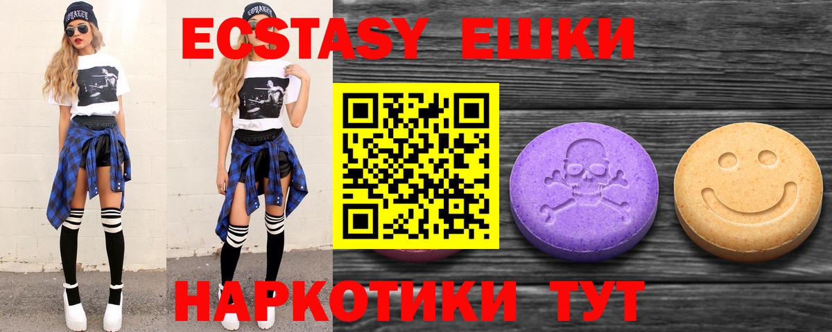 ЭКСТАЗИ бентли  Вход с VPN  Экстази  Куйбышев  Экстази Cube 