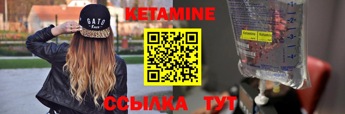 Метамфетамин Куйбышев