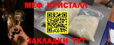 винт Камышлов