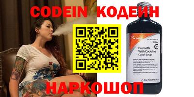 винт Камышлов