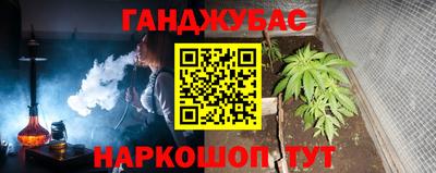 гашишное масло Кимры