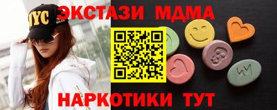 ПСИЛОЦИБИНОВЫЕ ГРИБЫ Кандалакша