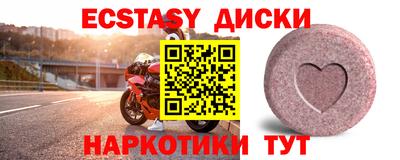 винт Камышлов
