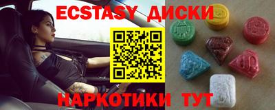 винт Камышлов