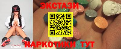 винт Камышлов