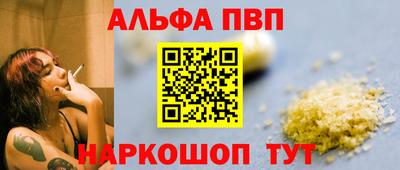 винт Камышлов