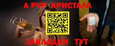 винт Камышлов