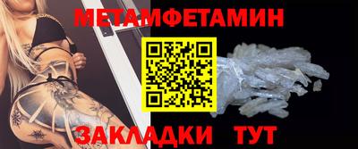 винт Камышлов