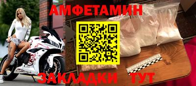 ALPHA PVP Канаш