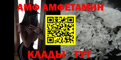 винт Камышлов
