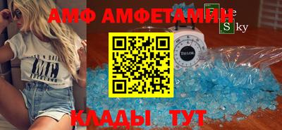 ALPHA PVP Канаш