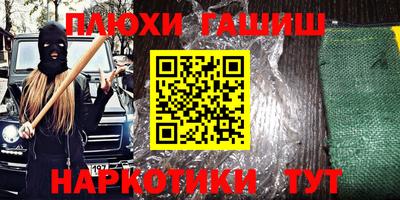 ПСИЛОЦИБИНОВЫЕ ГРИБЫ Кандалакша