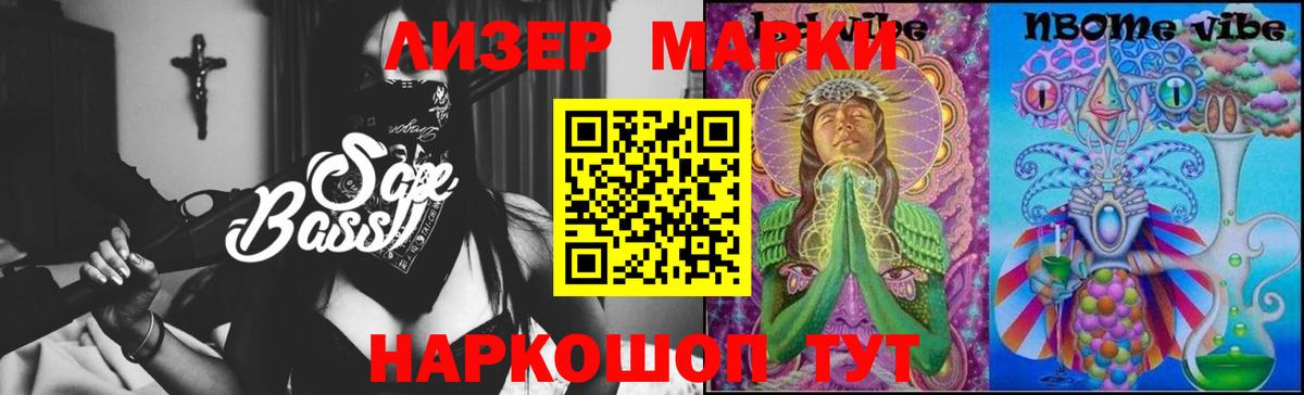 Куйбышев  LSD-25 экстази ecstasy  LSD-25 экстази кислота  Вход с VPN 