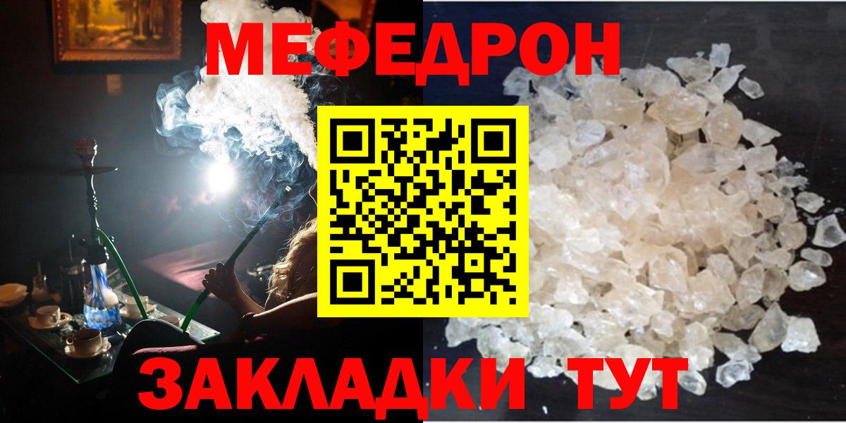 Alpha-PVP СК   Куйбышев  Вход с VPN  Гашиш  Мефедрон кристаллы  Cocaine  Каннабис 