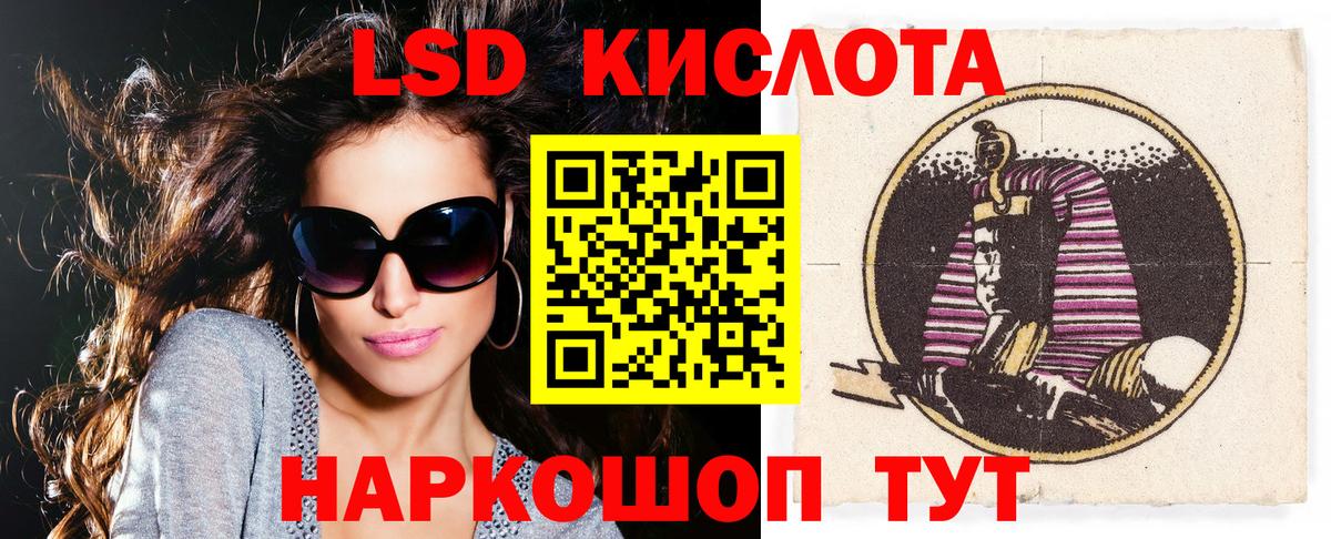 Наркотические марки 1,5мг Куйбышев