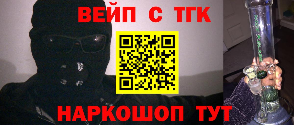 Дистиллят ТГК гашишное масло Куйбышев