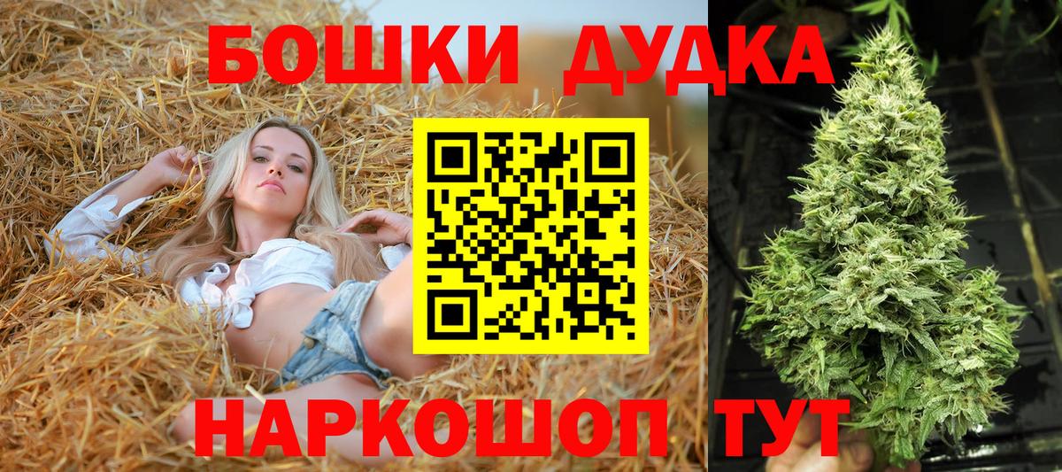 Конопля White Widow Куйбышев
